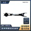 Aplicable a accesorios de coche Tesla MODEL3 MODELY varilla de conexión trasera de suspensión 1044427-00-C