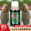 [Yu Qianli] Isca para Pesca de Carpa Cabeçuda Companheira Pesca em Poço Negro Pesca Selvagem Carpa Cabeçuda Peixe Cabeça Gorda Aditivo Isca Atrativo