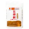 Harina Wudeli 2.5kg / 5kg Harina de Uso General para Uso Doméstico y Comercial, Gama Completa de Harina de Tres, Cinco, Seis, Siete, Ocho y Nueve Estrellas al por Mayor