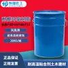 Resina Fenólica Epoxi Marca Phoenix F44 F51 Resina Epoxi Tipo Bisfenol F Resistencia a Altas Temperaturas y Resistencia a la Corrosión
