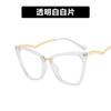 Montura de gafas de ojo de gato transfronterizas europeas y americanas, antiazul, plegables, con patas dobladas, 2022, nueva moda, gafas planas para miopía disponibles.