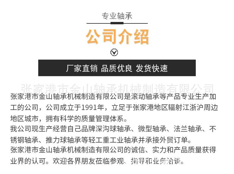 公司介绍.jpg