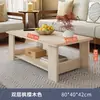 Mesa de Centro para Sala de Estar, Estilo Moderno Simple, De Segunda Mano, 90% Nuevo, Mueble Usado, Mesa Pequeña para Uso Doméstico, Adecuada para Apartamentos de Alquiler, Apartamentos Pequeños, Forma Rectangular