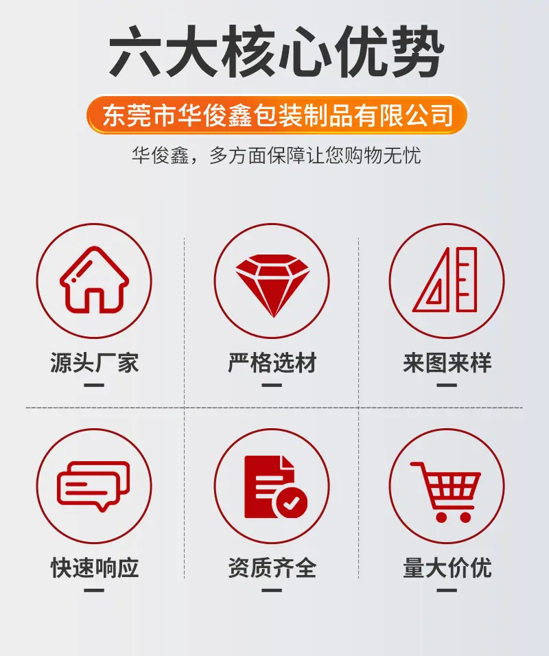 详情页_04