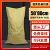 Bolsa tejida de plástico amarillo PU bolsa de piel de serpiente bolsa tejida de PP para embalaje de logística express bolsas tejidas para residuos de construcción fabricantes