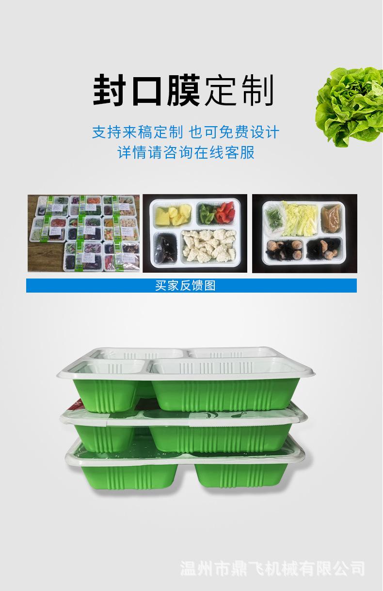详情-7.jpg