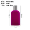 Frasco de Perfume Veludado com Tampa de Liga de Zinco, em Estoque, Frasco de Vidro Transparente Atacado, Frasco Vazio Recarregável Pequeno de 100ml com Tampa Veludada