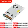Fuente de Alimentación Conmutada Ultrafina Lrs 220 a 24V/12V Cc Lrs-50W100W150W350W Transformador Nes