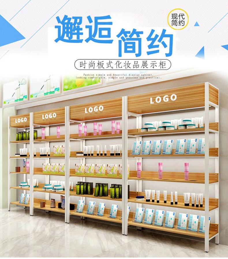 超市货架