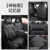 Fundas de Asiento de Cobertura Total para Vehículo de Nueva Energía Lynk & Co 08, Fundas de Asiento Universales para Todas las Estaciones Lynk & Co 08 EM-P
