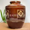 Tarro de vino de cerámica de Sichuan, esmalte rojo, engrosado, tarro de vino grande, tarro de vino para el hogar, 10 Jin 20 Jin 50 Jin 100 jin 500 Jin, con tapa