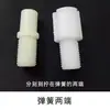 Rueda de Aleación de Aluminio para Mosquitera Invisible Accesorios Arriba y Abajo Tipo Tirador Puerta de Pantalla Corredera Piezas de Plástico Accesorios de Perla a Prueba de Viento