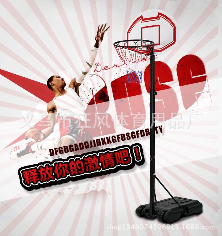 篮球架_01