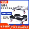 Carro Plano Antiestático de Acero Inoxidable, Caja Giratoria SMT para Transporte de PCBs, Carrito de Carga Desmontable