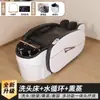 Cama de Masaje Eléctrico para Lavado de Cabello Transfronteriza Circulación de Agua Terapia Capilar Cama de Lavado por Fumigación Peluquería Salón de Belleza Cama de Lavado de Cabello Totalmente Automática