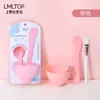 Lameila Kit de Ferramentas para Tigela de Máscara DIY Conjunto de Seis Peças Ferramenta para Máscara Caseira Tigela Palito Fornecimento Direto da Fábrica 9064