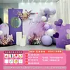 Meninas e Meninos Cerimônia de Passagem para a Vida Adulta Noivado High-End Proposta para Menina de 18 Anos Decoração de Aniversário Cenário de Fundo Conjunto de Placa de KT