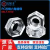 Tuerca Hexagonal de Plástico Tuerca Hexagonal Tuerca Acrílica Tuerca Hexagonal Transparente de PC M3M4M5M6M8M10