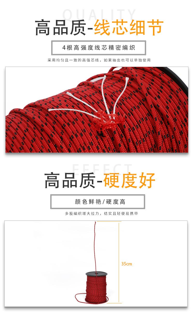 单层编织非洲鼓调音绳_06