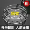 Popular Suporte de Panelas de Aço Inoxidável Suporte para Cozinhar no Vapor Base de Panela Redonda Espessada À Prova d'Água e Isolante Térmico Suporte de Armazenamento Suporte para Wok Suporte de Panelas