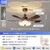 Nova Luz de Ventilador de Teto Estilo Moderno Creme Silenciosa Proteção para os Olhos Atmosfera Criativa de Céu Estrelado Pôr do Sol Quarto Sala de Jantar