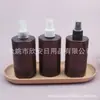 Botella Atomizadora con Diseño de Hombro Plano 240ml, Botella Atomizadora Pequeña de Presión, Botella Atomizadora para Fijador de Cabello 240ml, Botella Atomizadora para Tónico, Botella de Perfume