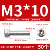 Tornillo de Cabeza Hexagonal de Acero Inoxidable 304 Tornillo Extendido Tornillo de Cabeza Cilíndrica Perno de Cabeza Cóncava M2M5M8M10M12