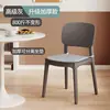 Silla nórdica de plástico engrosado, silla de comedor popular para el hogar, cómoda para estar sentado mucho tiempo, silla para maquillaje en casa, silla para juegos de ajedrez y cartas, silla de diseño simple