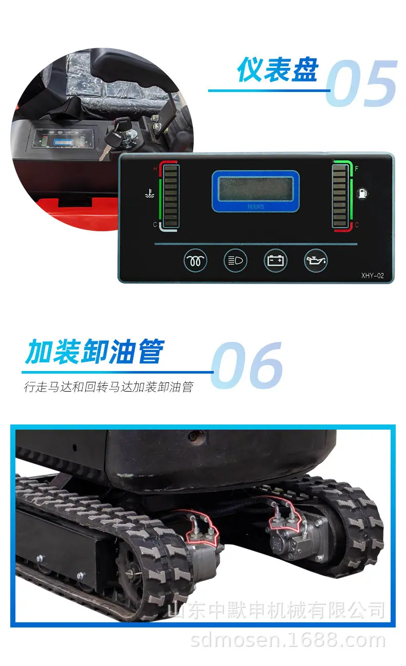 HT15pro中文详情_06