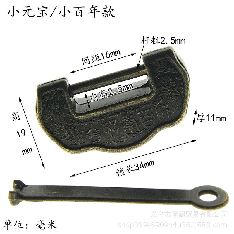 小元宝黑.jpg