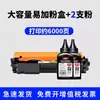 Pujing es Adecuado para Cartucho de Tóner de Impresora Hp M104A M104W M132Fn M132Fp M132A Tóner