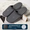 Pantuflas Desechables Engrosadas para Hoteles, Casas de Huéspedes y Uso Doméstico, Antideslizantes para Todas las Estaciones, Venta al por Mayor y Hechas a Medida para Hoteles