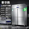 Refrigerador Dongbei Mesa de Trabajo Refrigerada para Cocina Comercial Congelador Gabinete para Conservación de Alimentos Frescos Restaurante Hotel Congelador Control Inteligente de Temperatura Eficiencia Energética