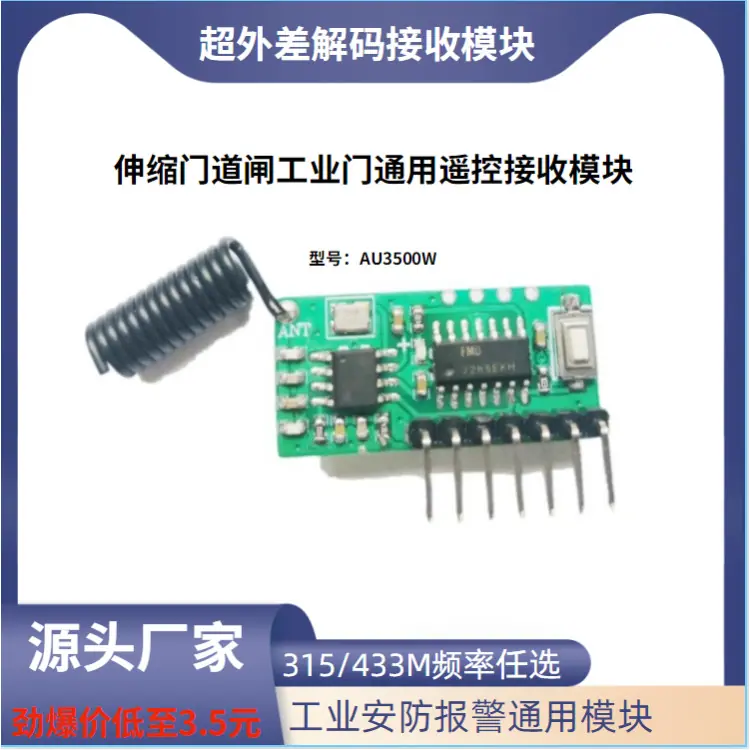 AU3500W广告图_conew1
