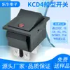 Interruptor en Forma de Barco Certificado Europeo TUV Modelo Ojo de Gato Rojo con Luz 4 Pines 2 Velocidades 16A250V 25X31Mm