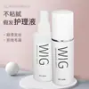 En stock Spray para pelucas al por mayor Botella blanca No lavable No se enreda Spray hidratante Cuidado del cabello postizo Suavizante