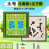 Ajedrez Bestia Piezas Magnéticas Plegable Grande Bestia Animal Ajedrez Primaria Educativo Juego de Mesa Juego Infantil Juego de Ajedrez
