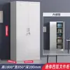 Taquilla de empleado con cerradura, armario de almacenamiento, armario de vestuario de baño, zapatero, armario, mueble bajo, armario metálico, archivador, armario multi-puerta