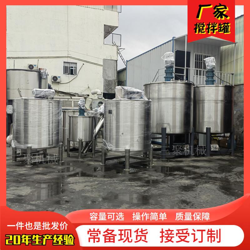 液体罐 (26).jpg