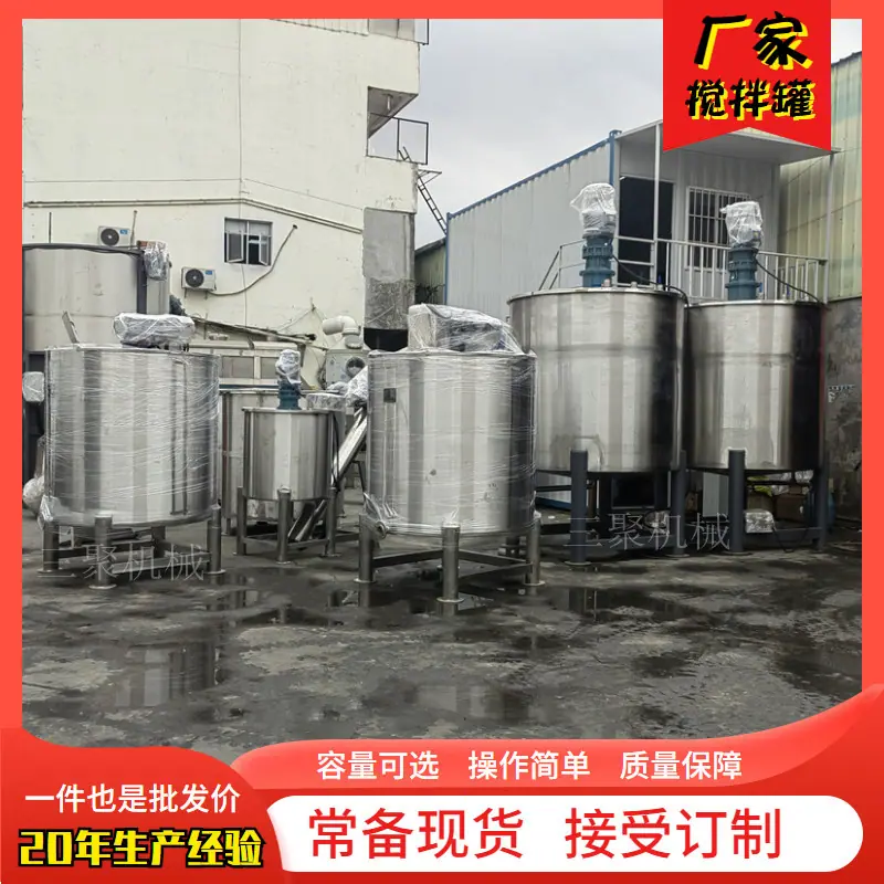 液体罐 (26).jpg