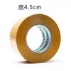 Cinta transparente beige de 4.5 cm de ancho embalaje de logística exprés BOPP suministros de oficina