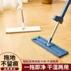 Venta Directa de Fábrica Mopa Plana Sin Escurridor Manual, Mopa de Doble Uso Húmeda y Seca, Mopa Absorbente para el Hogar de Limpieza Perezosa con Sujetador Adhesivo