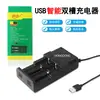 Cargador de batería de litio Hongdong 18650 26650 de doble ranura con USB linterna USB batería cargador multimodelo