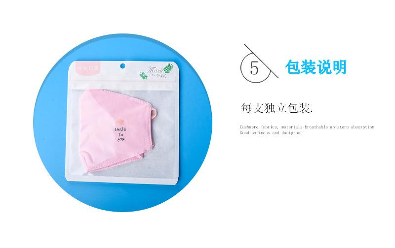 冰丝口罩_11.jpg