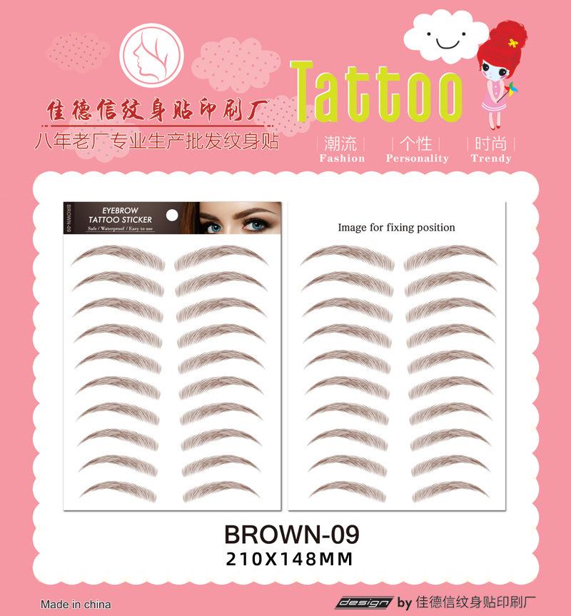 BROWN09