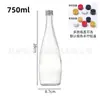 Botella de Agua Mineral Spot Bebida de Savia de Abedul Botella de Vidrio Botella Vacía con Tapa Se Puede Imprimir con Logo Fábrica de Empaques Venta Directa de Fábrica