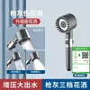 Mayorista Fabricante Cabezal de Ducha Multifuncional Portátil Cabezal de Ducha Presurizado Portátil Calentador de Baño Cabezal de Ducha