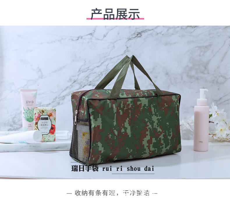洗漱化妆包详情第三款_12.jpg