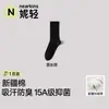 Calcetines antibacterianos grado 15A, calcetines de verano finos para hombre hasta la pantorrilla, sin costuras, resistentes al olor, para adolescentes, calcetines deportivos, calcetines largos blancos para hombre