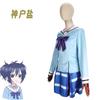 Happy Sugar Life songban Ropa Sugar cos Uniforme de cosplay Sal de Kobe Conjunto completo en stock